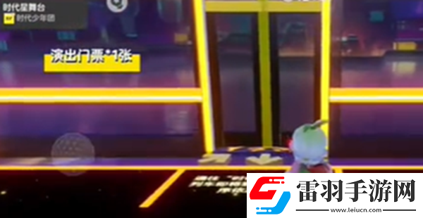 元夢之星時(shí)代星舞臺(tái)地圖攻略