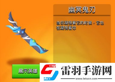 弓箭傳說(shuō)武器推薦