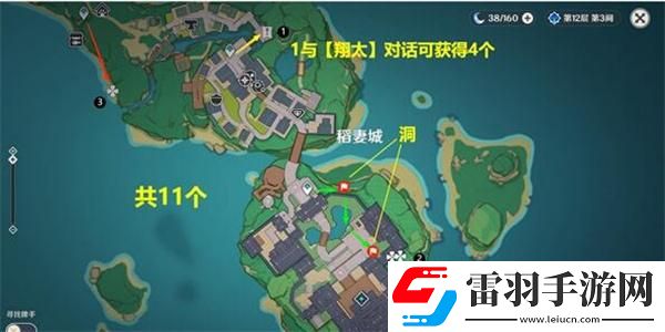 原神鬼兜蟲(chóng)采集路線(xiàn)超詳細(xì)教程鬼兜蟲(chóng)速刷路線(xiàn)分享