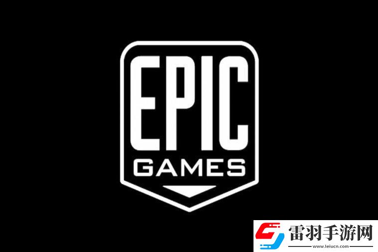epic15天喜加一2023什么時(shí)候