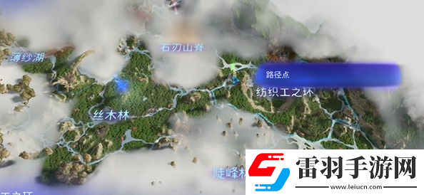 阿凡達(dá)潘多拉邊境紡織工之環(huán)高級系帶在哪