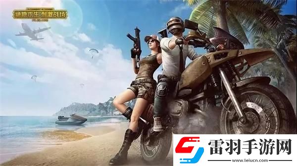 絕地求生刺激戰(zhàn)場情侶ID有哪些CP昵稱分享