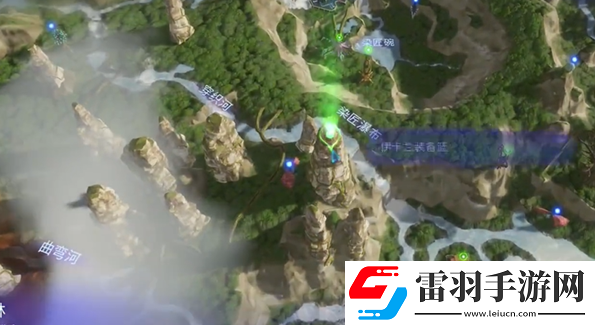阿凡達(dá)潘多拉邊境陡峰林高級(jí)尾飾在哪