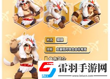 弓箭傳說平民角色哪個最強(qiáng)