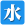 另一個伊甸保鏢阿修羅討伐攻略
