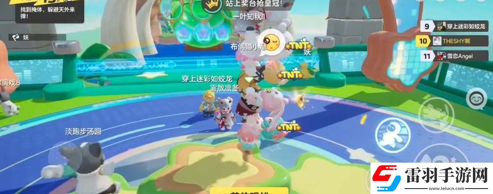 元夢(mèng)之星把人舉起來(lái)方法介紹