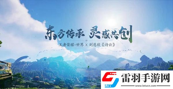 王者榮耀世界上線時間介紹