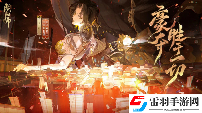 陰陽師2023年ssr式神都有哪些