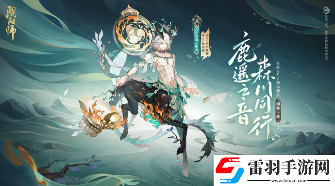 陰陽師2023年ssr式神都有哪些