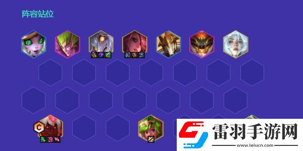 金鏟鏟之戰(zhàn)s12命運九五陣容搭配攻略