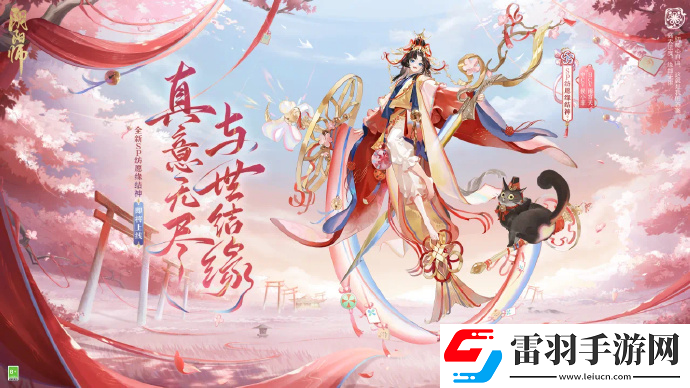 陰陽師2023年ssr式神都有哪些