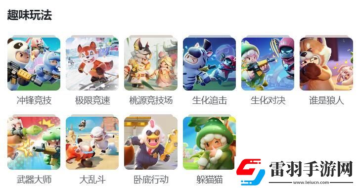 元夢(mèng)之星快速提升等級(jí)方法介紹