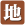 另一個伊甸坑道之主懸賞任務(wù)攻略