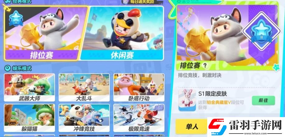 元夢(mèng)之星快速提升等級(jí)方法介紹