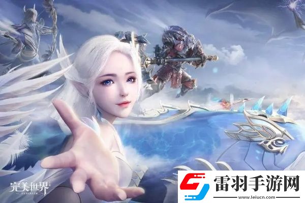 完美世界手游什么職業(yè)厲害好玩