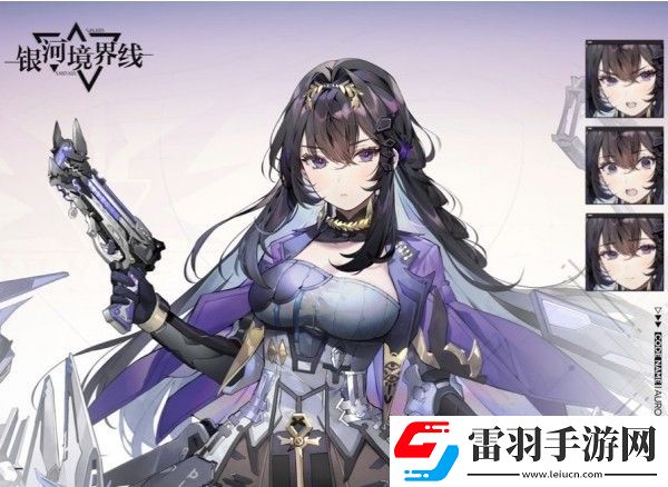 銀河境界線公開招募怎么出六星