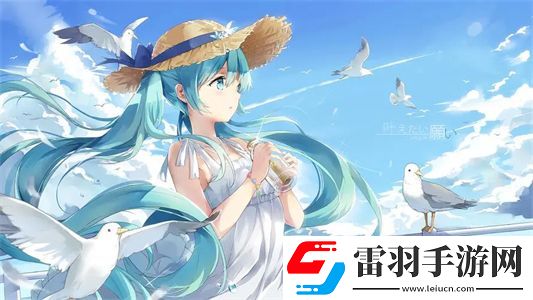 免費