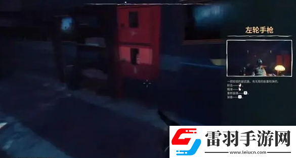 虛空列車卡頓怎么辦