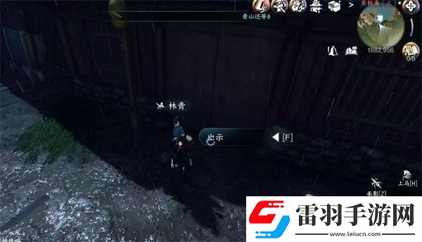 逆水寒手游火花任務(wù)怎么做