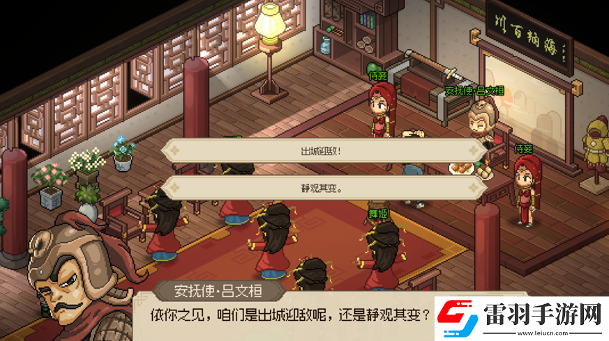 大俠立志傳傳國玉璽有什么用