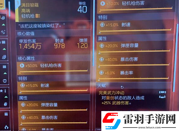 全境封鎖2新手怎么玩
