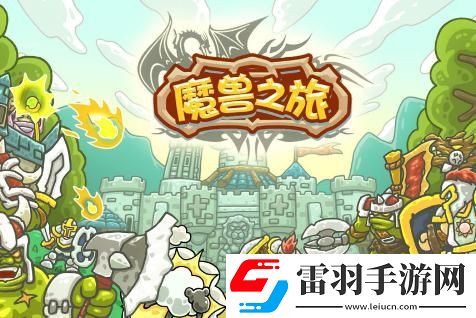 魔獸之旅戰(zhàn)士60級(jí)后玩法攻略
