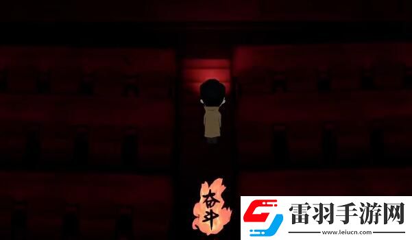 吃香第二章怎么通關