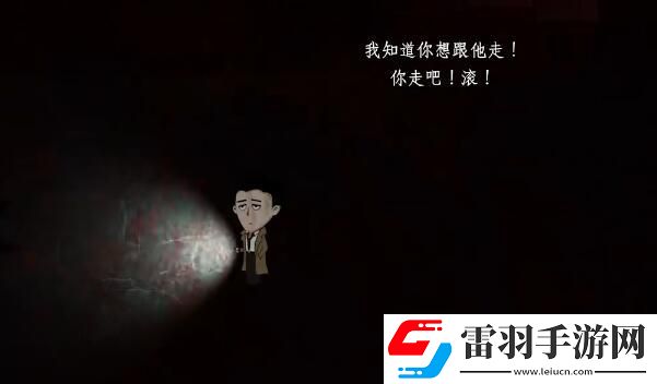 吃香第二章怎么通關