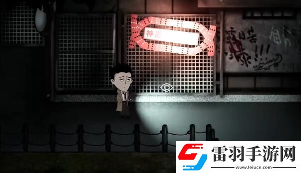 吃香第二章怎么通關
