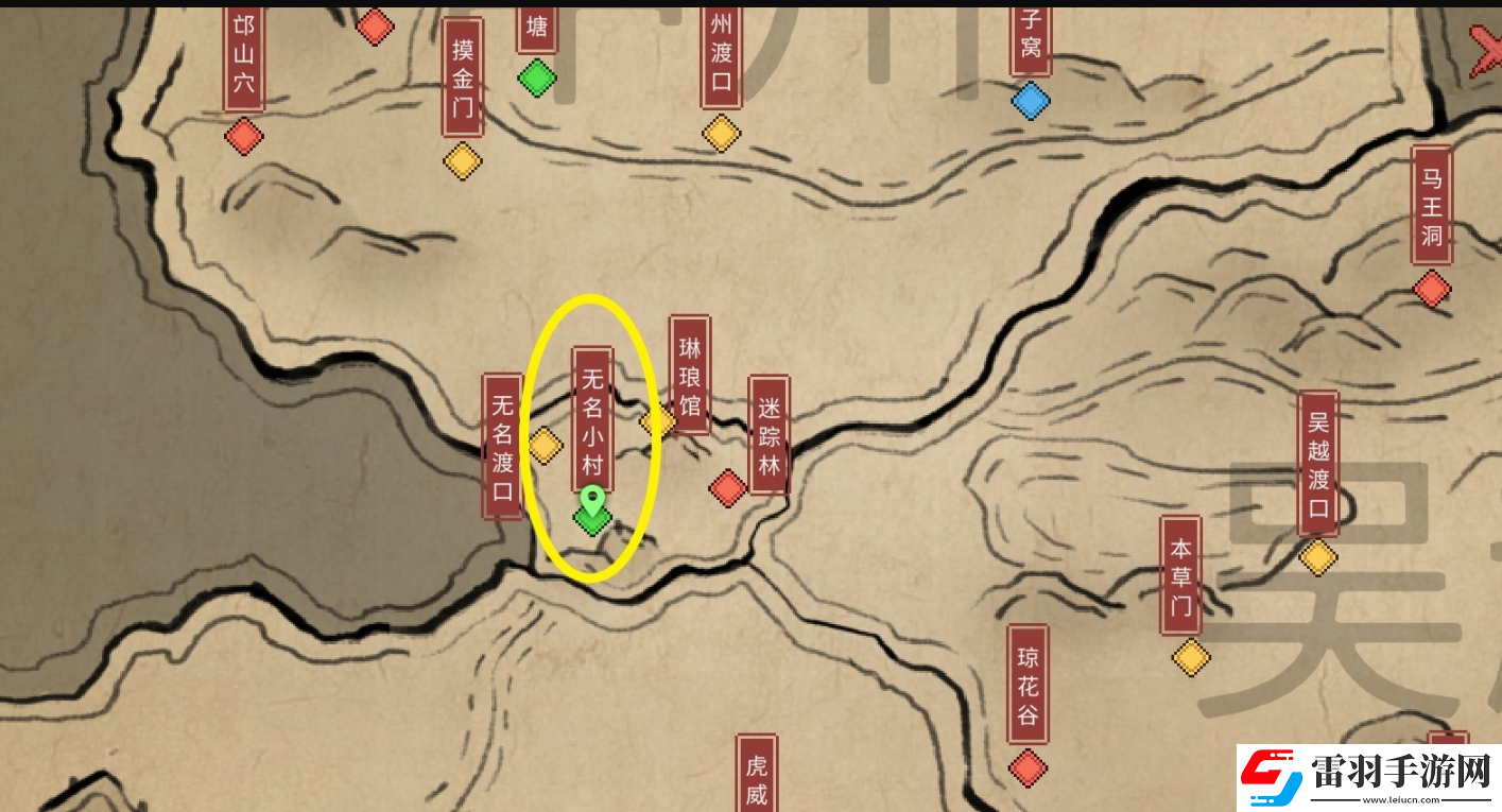 大俠立志傳牛金牛獸環(huán)怎么獲得