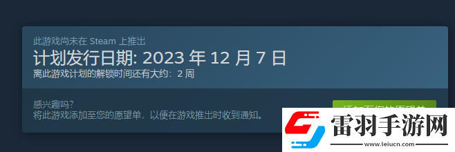 趙云傳云漢騰龍什么時(shí)候上線(xiàn)