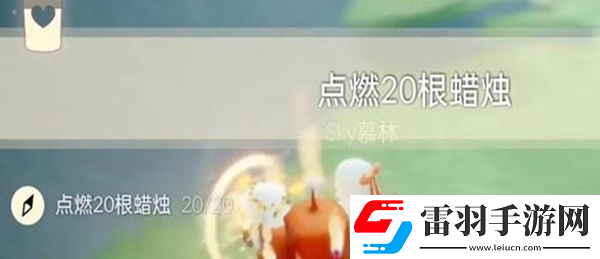 光遇12月14日每日任務怎么做