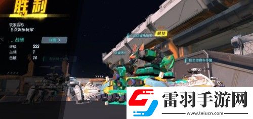 重裝上陣最強戰(zhàn)車制作教程