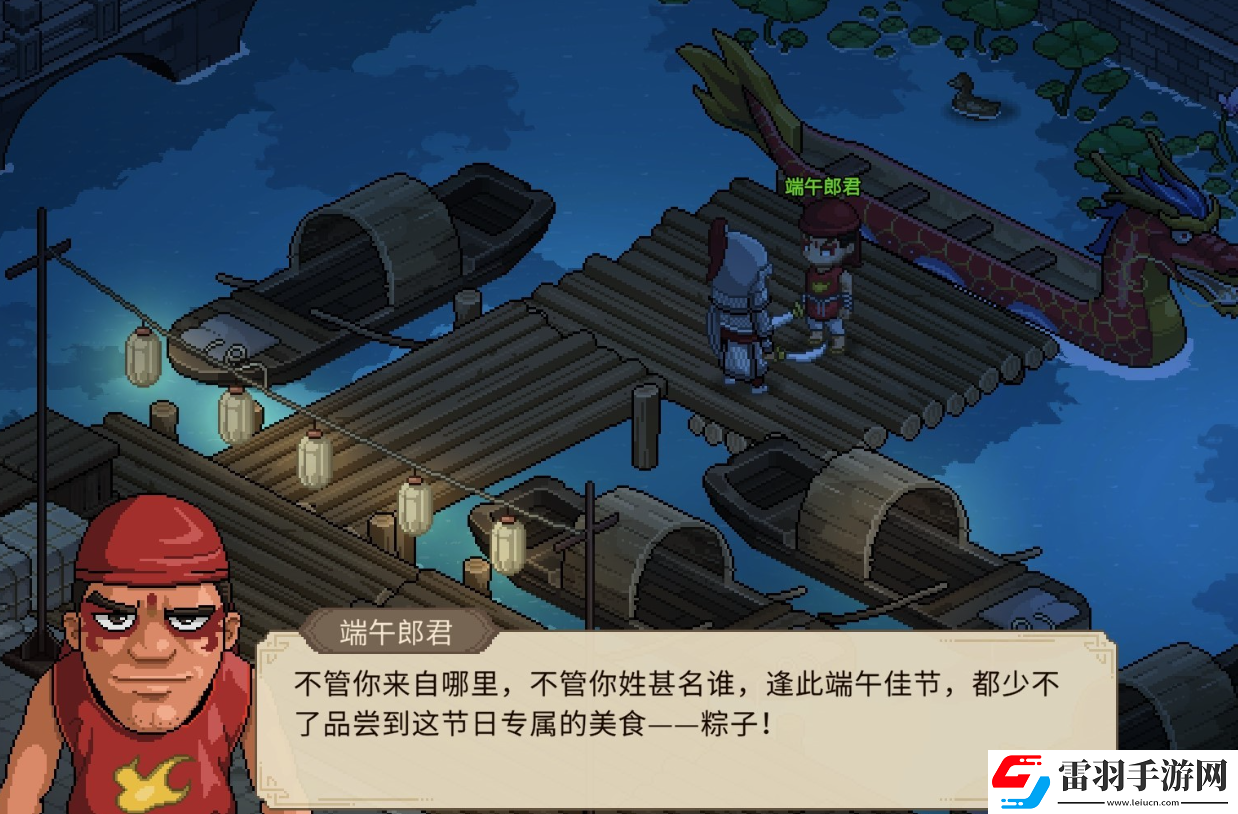 大俠立志傳天下第一粽怎么達(dá)成