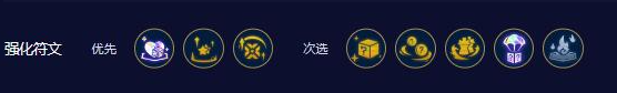 云頂之弈s10賽娜主c陣容怎么玩