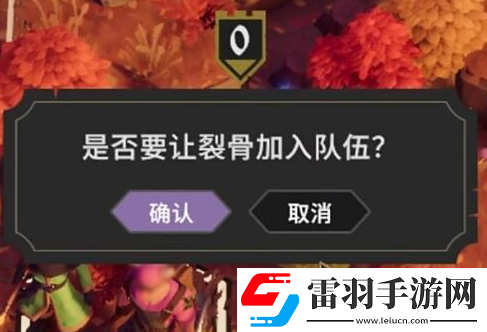 為了吾王2傭兵怎么解鎖