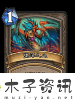 爐石傳說奪靈者哈卡圖鑒