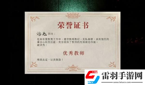 吃香第二章怎么通關