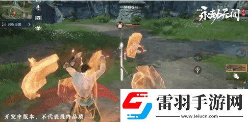 永劫無間手游天海怎么玩