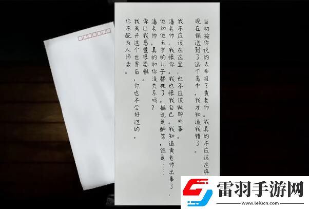吃香第二章怎么通關