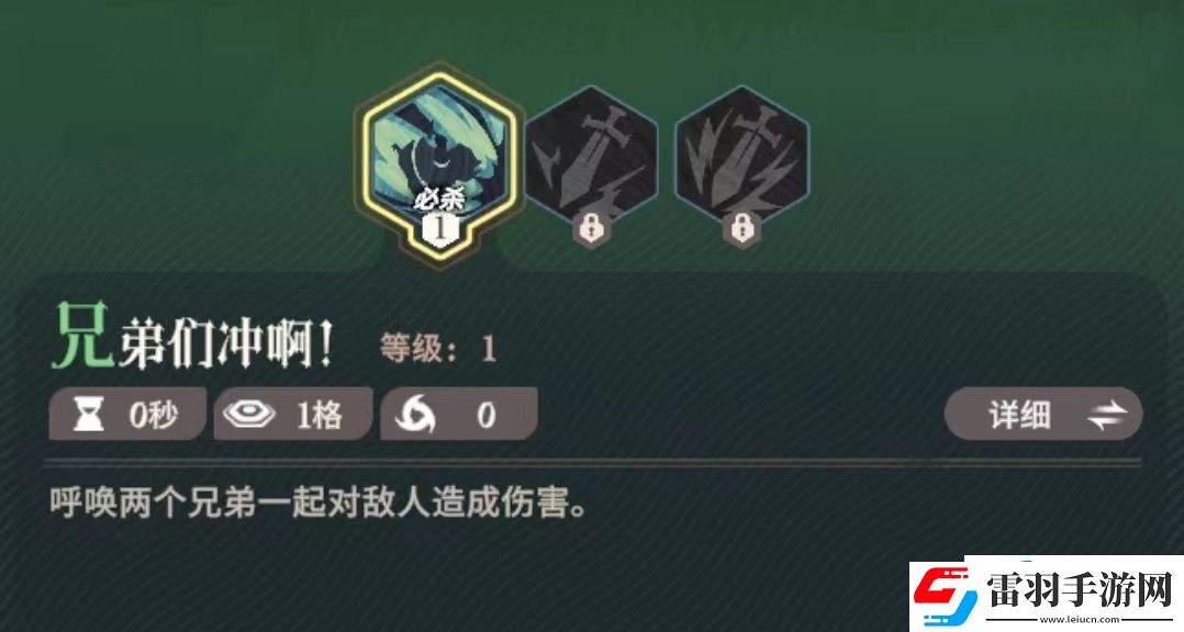 劍與遠(yuǎn)征2啟程滿滿怎么樣