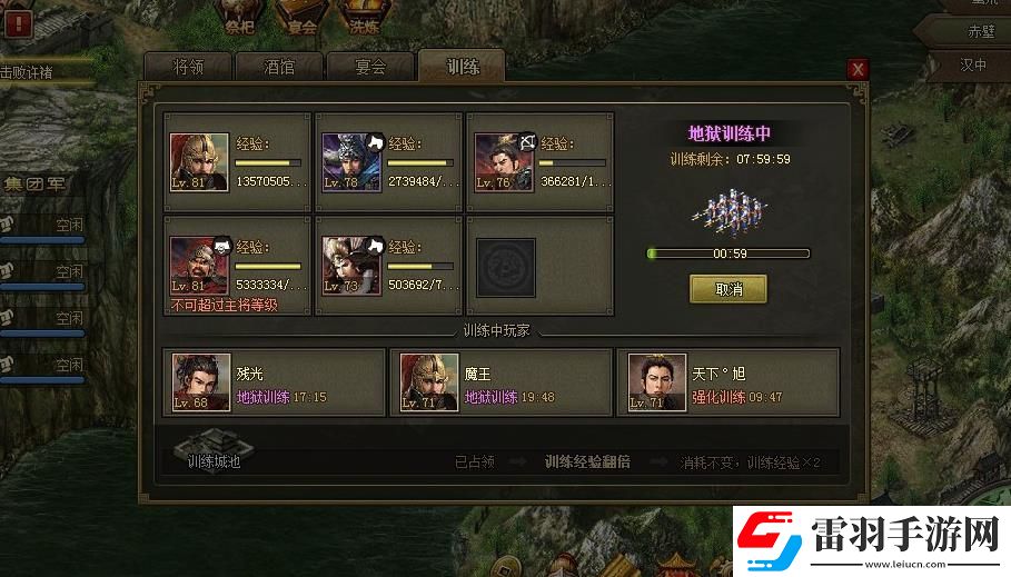 攻城掠地怎么快速刷等級(jí)