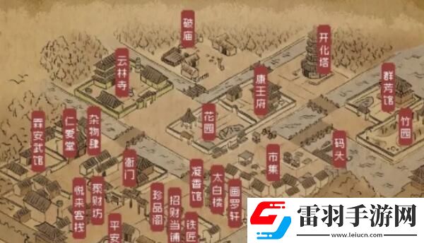 大俠立志傳全密室位置