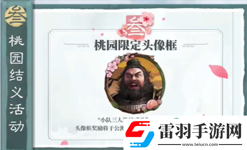 三國謀定天下公測福利有哪些