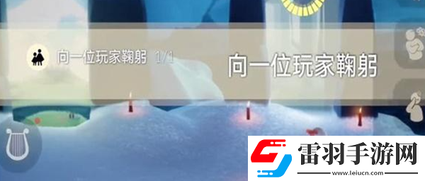 光遇12月14日每日任務怎么做