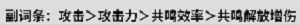 鳴潮維里奈聲骸帶什么