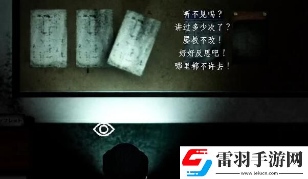吃香第二章怎么通關