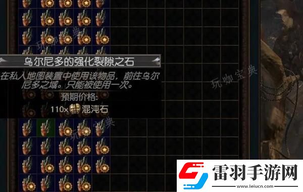 流放之路快速100級(jí)方法分享