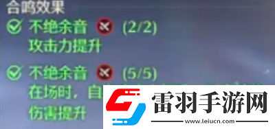 鳴潮凌陽聲骸怎么裝