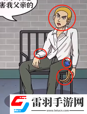 爆梗找茬王豪門故事怎么玩